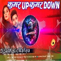 Kamar Up Kamar Down Djmix NeelkamalNew Song HardBass Remix DjSkMusicMafiya - Copy